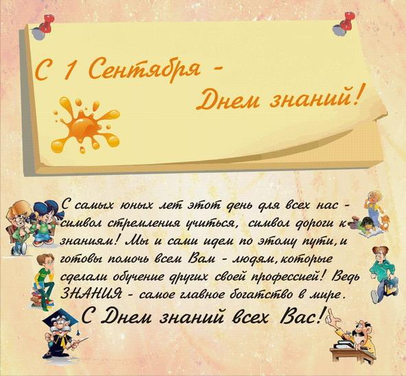 Чередование культур в огороде (что можно сажать) 66 Чередование культур в огороде (что можно сажать) 23